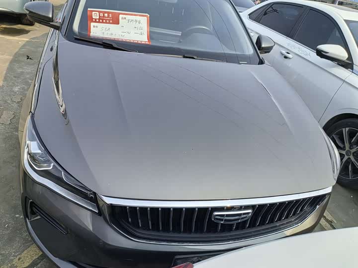 Фото 2 - Geely Emgrand
