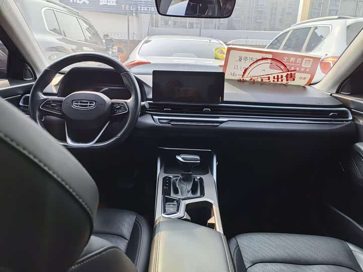 Фото 6 - Geely Emgrand