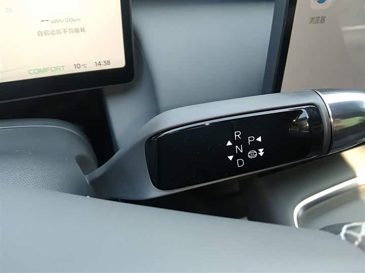 Фото 7 - XPeng F57