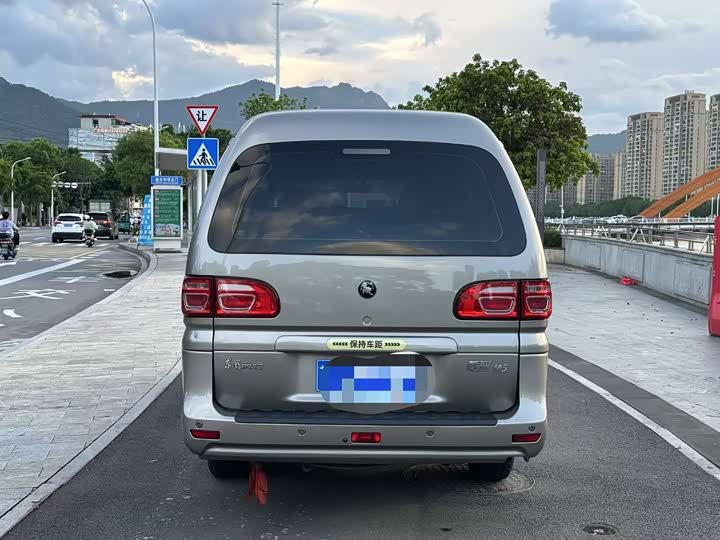 Фото 4 - Dongfeng Forthing Lingzhi M5