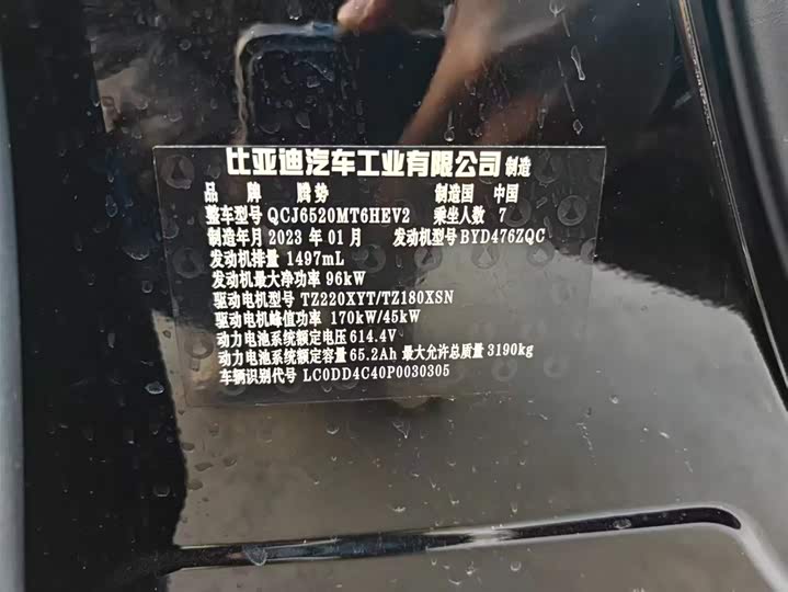 Фото 8 - Denza D9