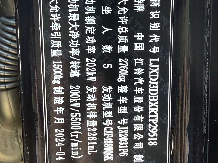 Фото 9 - Ford Bronco