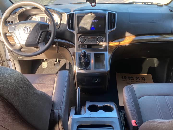 Фото 5 - Dongfeng Forthing Lingzhi Plus