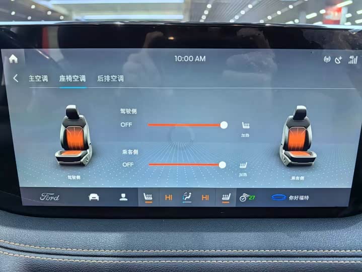 Фото 9 - Ford Edge