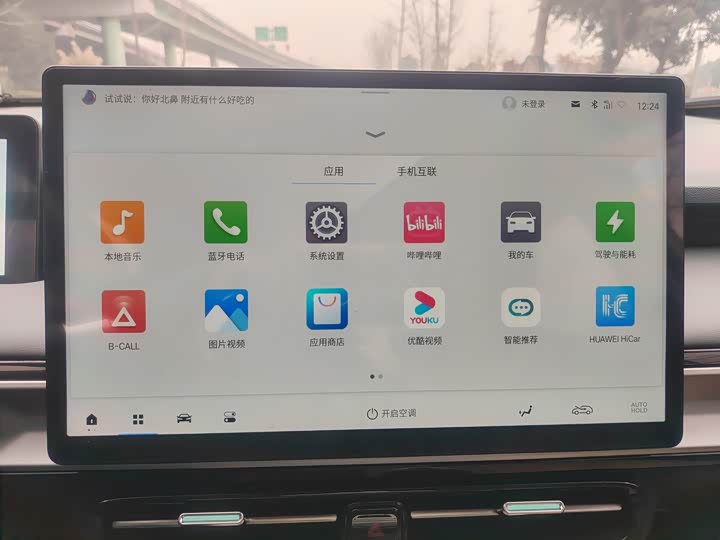 Фото 7 - GAC Aion Y