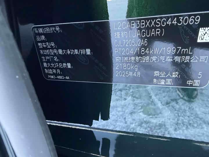 Фото 5 - Jaguar XE L