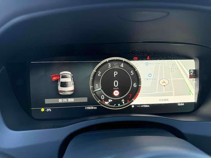 Фото 7 - Jaguar XE L