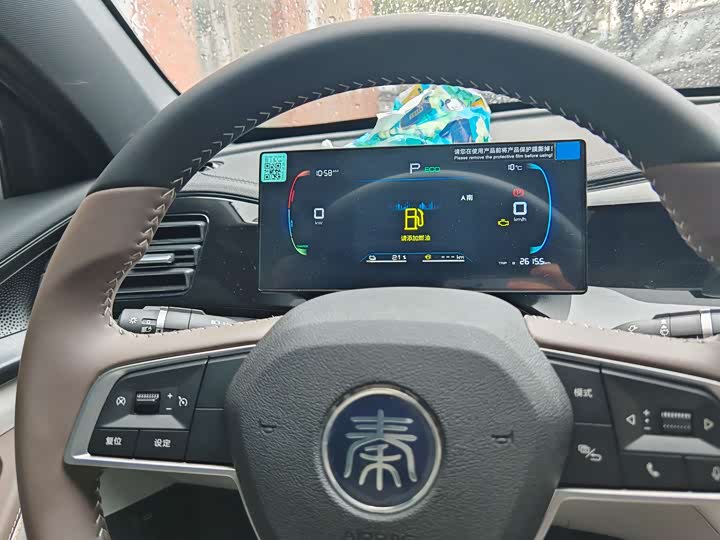 Фото 6 - BYD Qin Plus