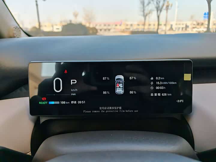 Фото 6 - GAC Aion UT