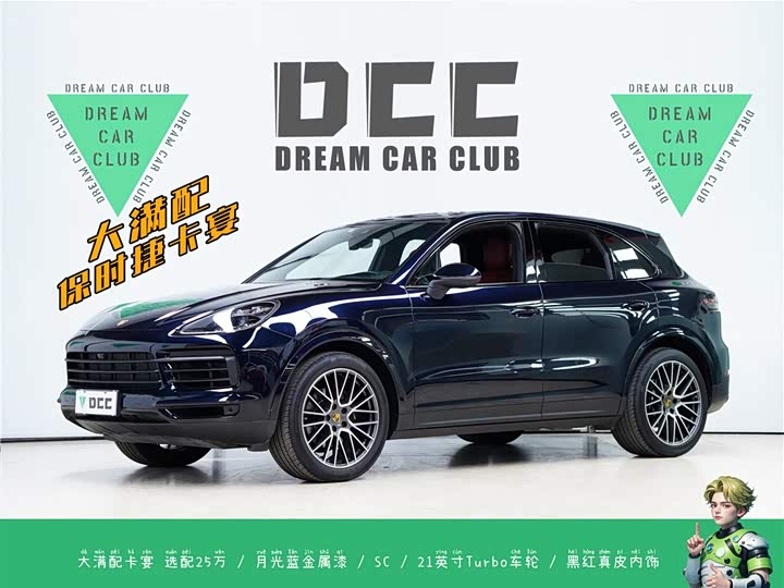 Фото 1 - Porsche Cayenne