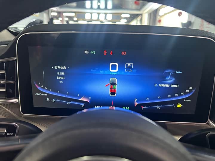 Фото 5 - Hongqi H9