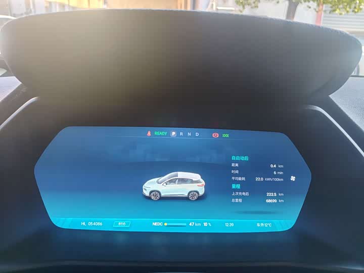 Фото 6 - XPeng G3