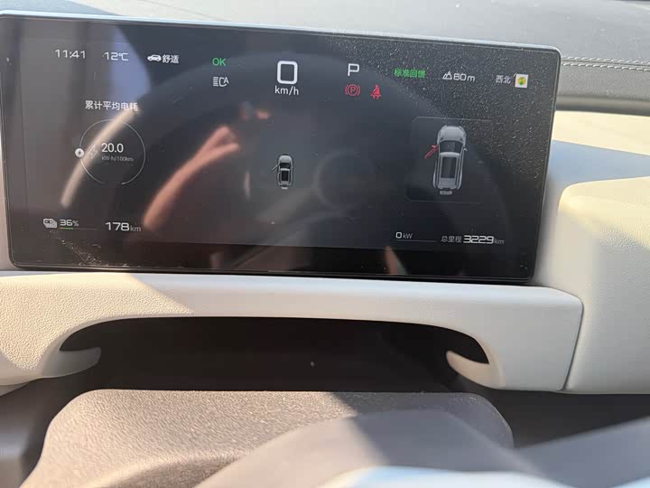 Фото 9 - BYD FangChengBao Titanium 3 (Tai 3)