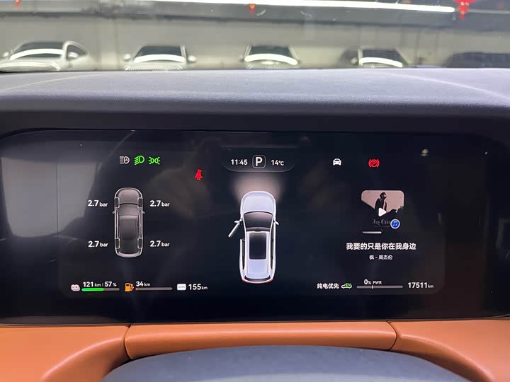 Фото 5 - Aito M7