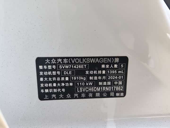 Фото 9 - Volkswagen Lamando L