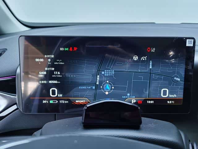 Фото 9 - GAC Aion V