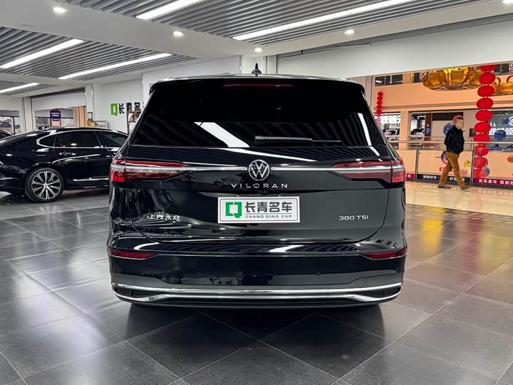 Фото 4 - Volkswagen Viloran