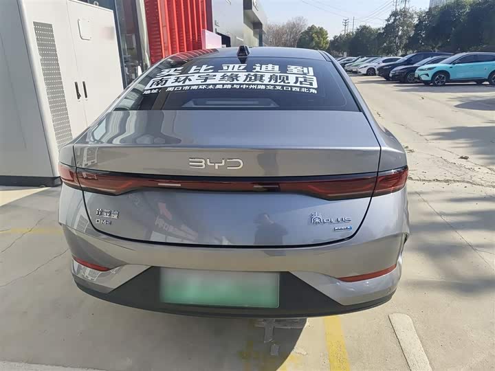 Фото 6 - BYD Qin Plus