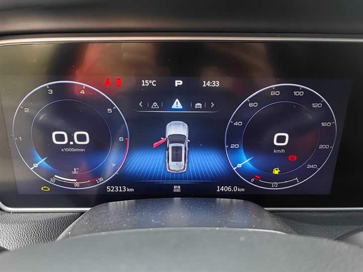 Фото 7 - Hongqi HS5