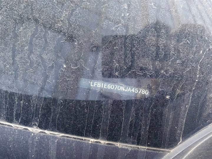 Фото 9 - Hongqi HS5