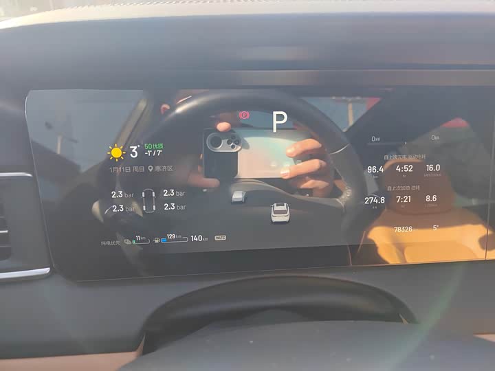 Фото 6 - LiXiang One