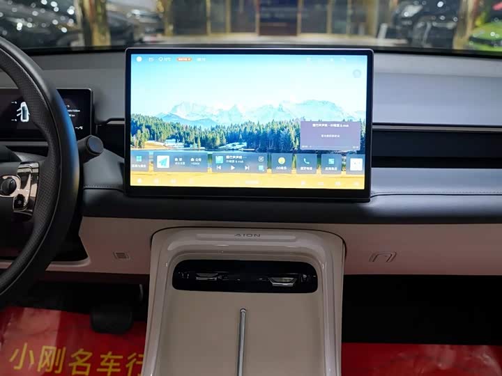 Фото 9 - GAC Aion V