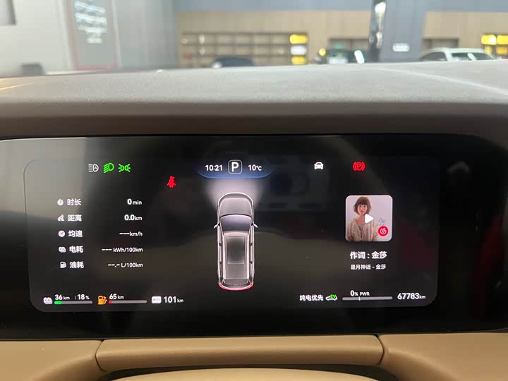 Фото 9 - Aito M7