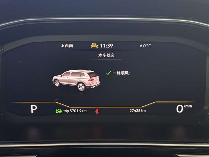 Фото 5 - Volkswagen Tiguan L Pro