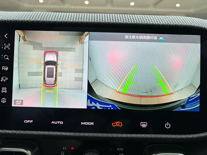 Фото 9 - Haval Dargo