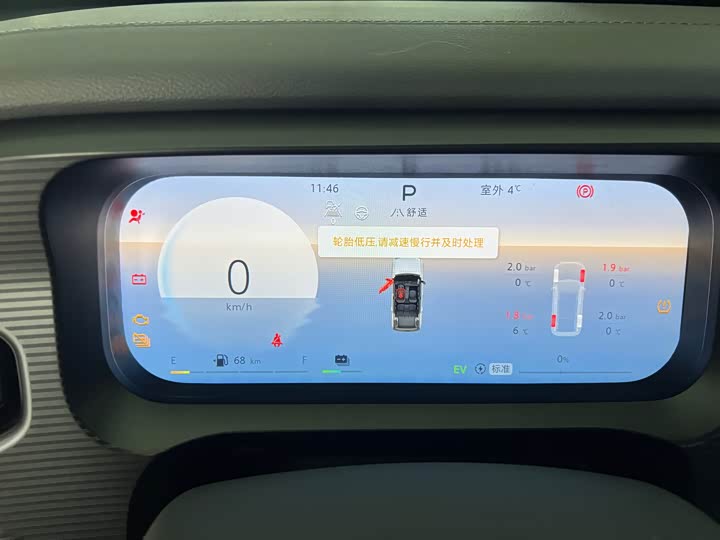 Фото 6 - BAIC Beijing BJ30