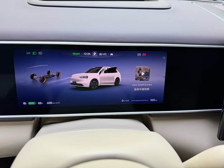 Фото 7 - Aito M7