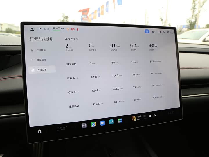 Фото 6 - Xiaomi SU7