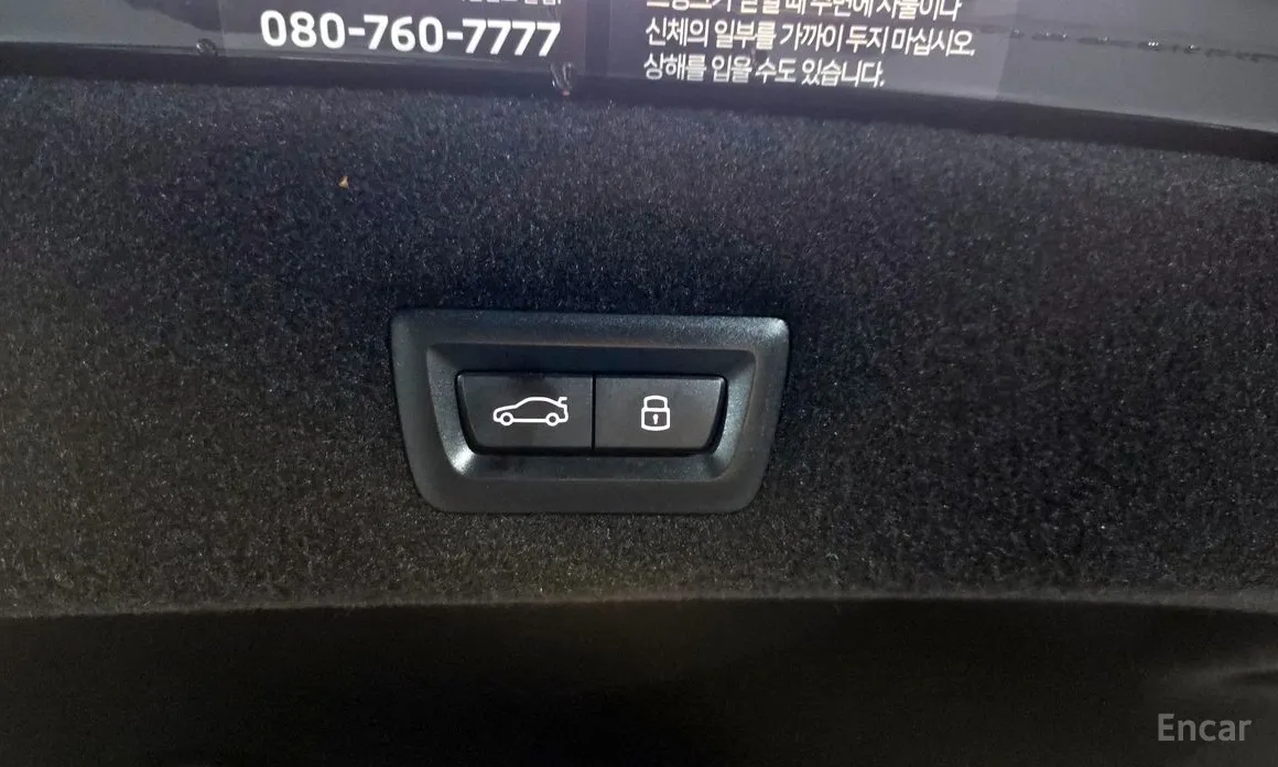 Фото 20 - BMW 7 Series