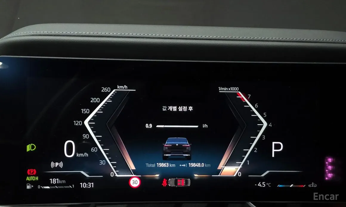 Фото 8 - BMW 7 Series