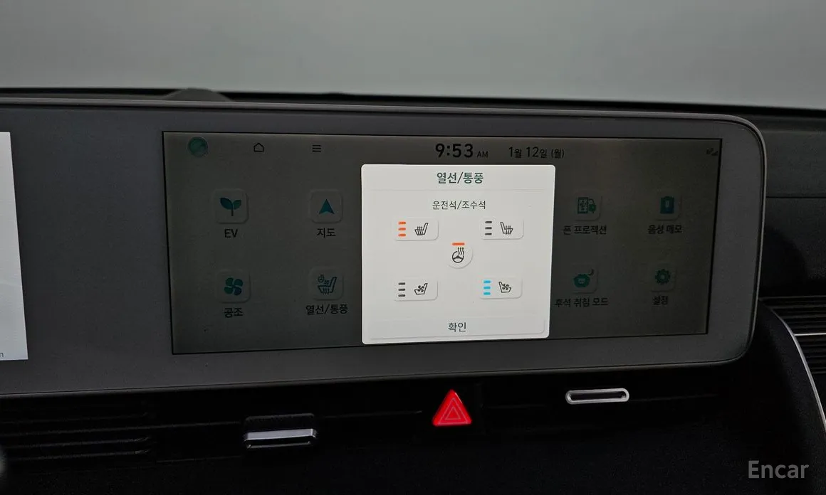 Фото 17 - Hyundai Ioniq 5