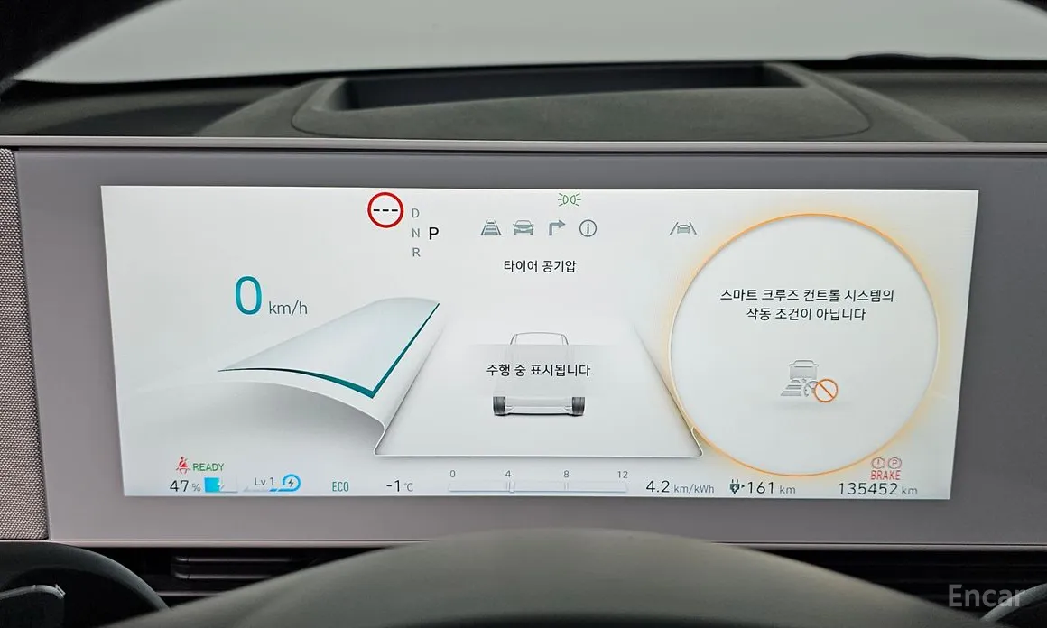 Фото 8 - Hyundai Ioniq 5