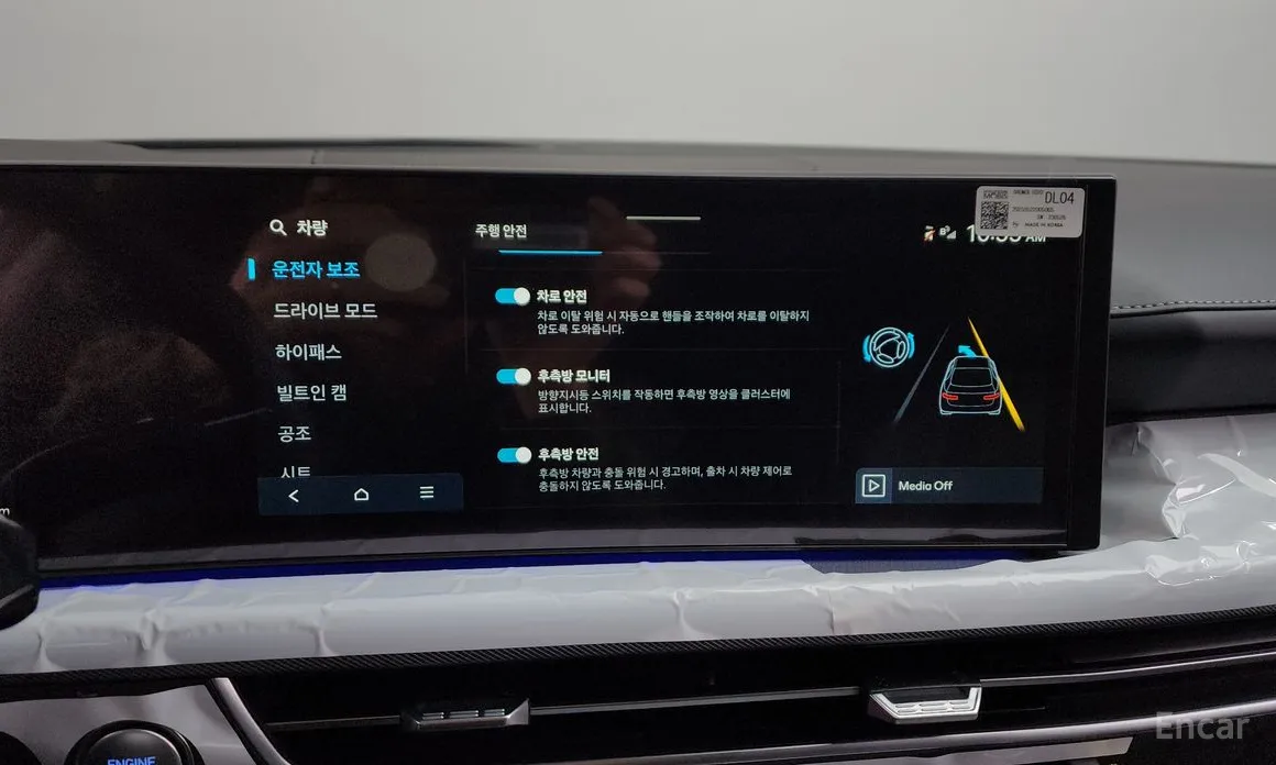 Фото 16 - Hyundai Sonata