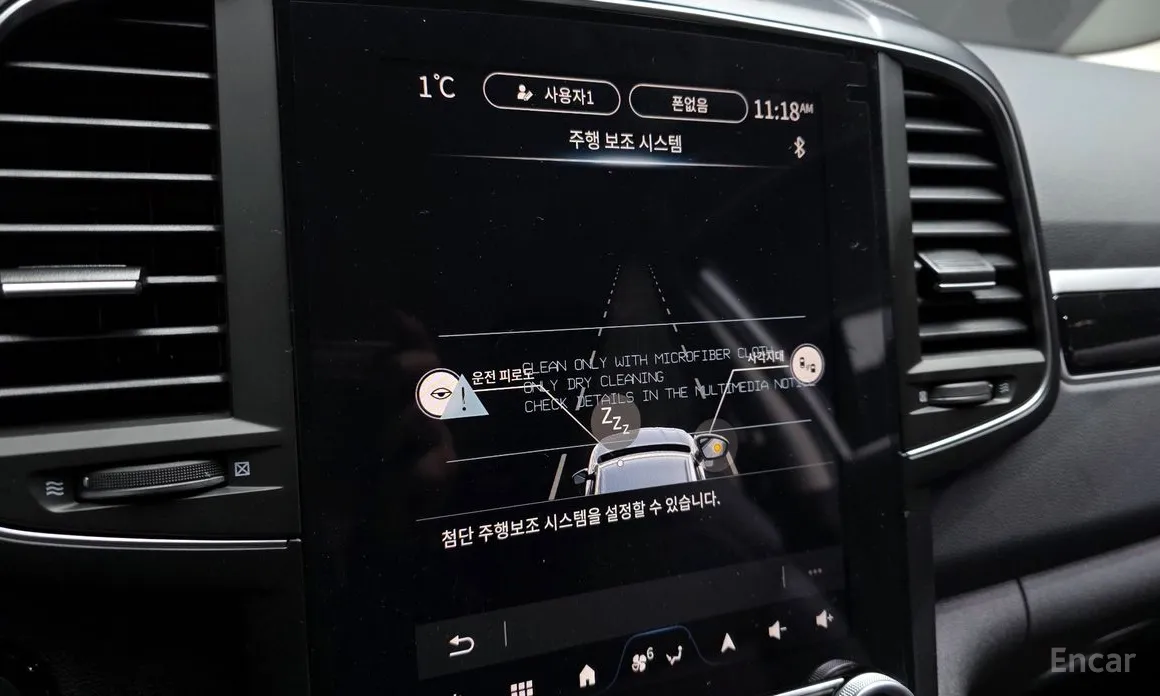 Фото 18 - Renault QM6