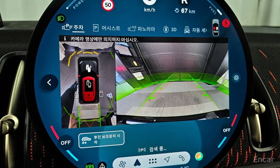 Фото 15 - Mini Countryman