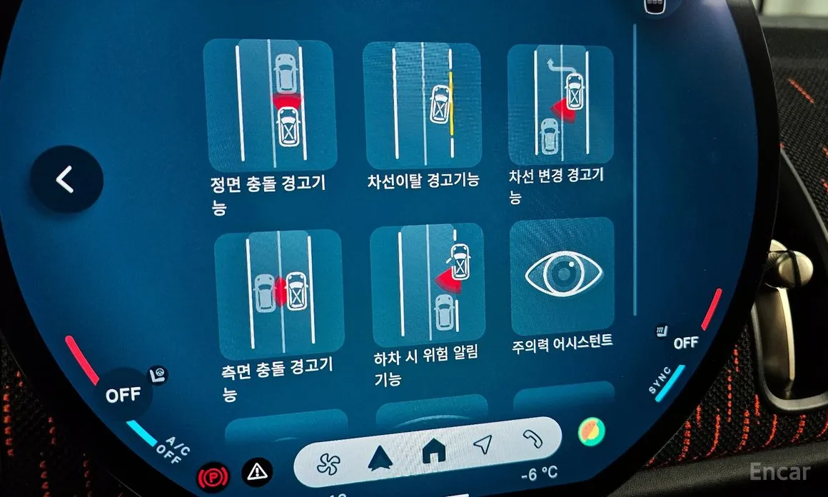 Фото 16 - Mini Countryman