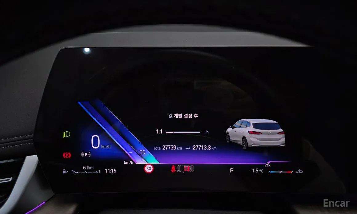 Фото 8 - BMW 2 Series