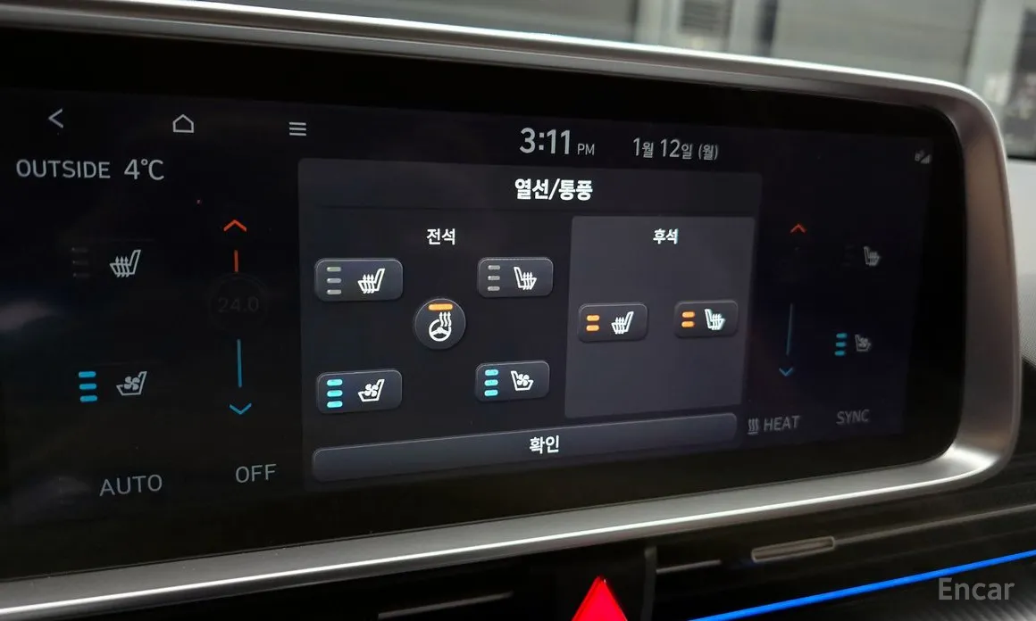 Фото 17 - Hyundai Ioniq 6