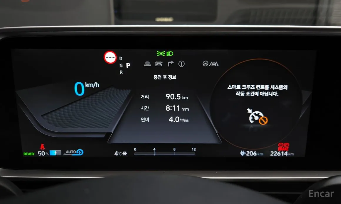 Фото 8 - Hyundai Ioniq 6