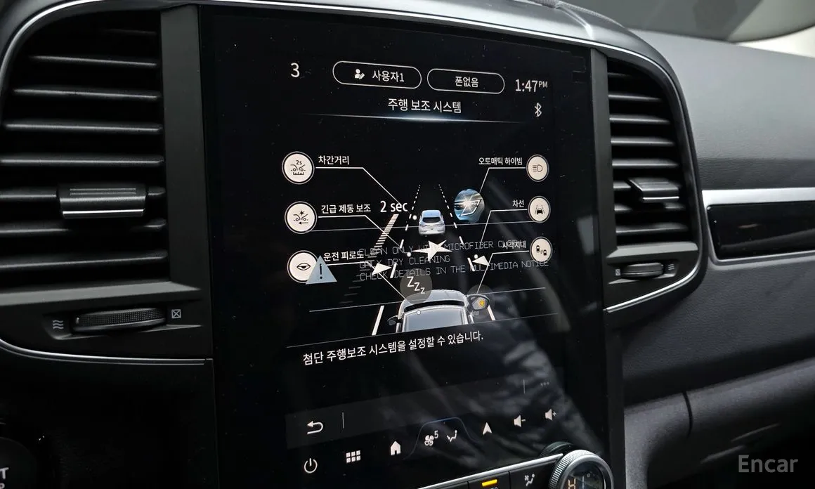 Фото 18 - Renault QM6