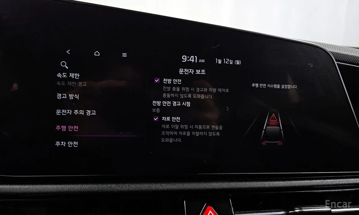 Фото 18 - Kia Niro