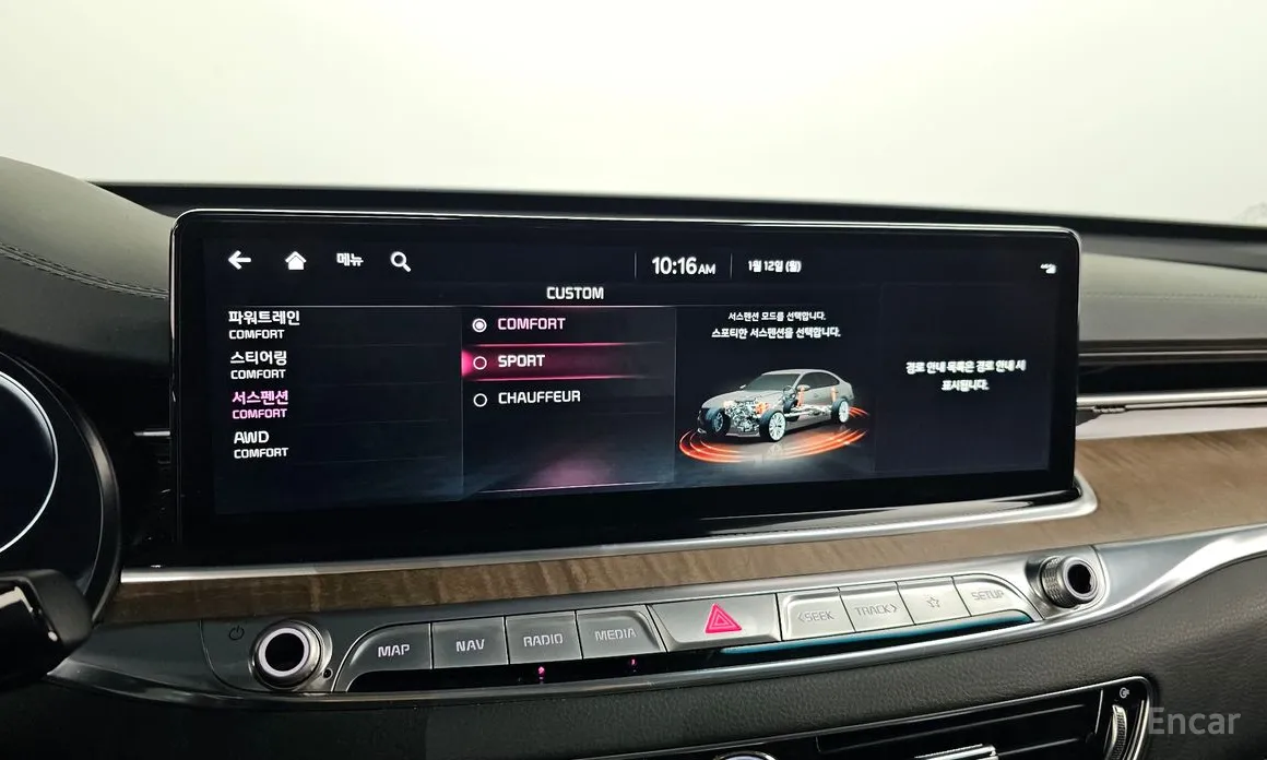 Фото 17 - Kia K9