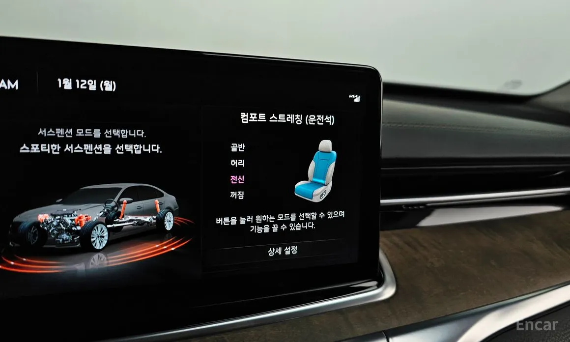 Фото 18 - Kia K9