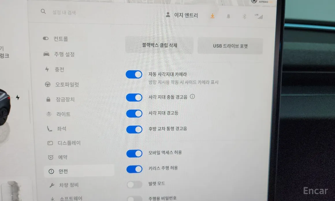 Фото 16 - Tesla Model 3