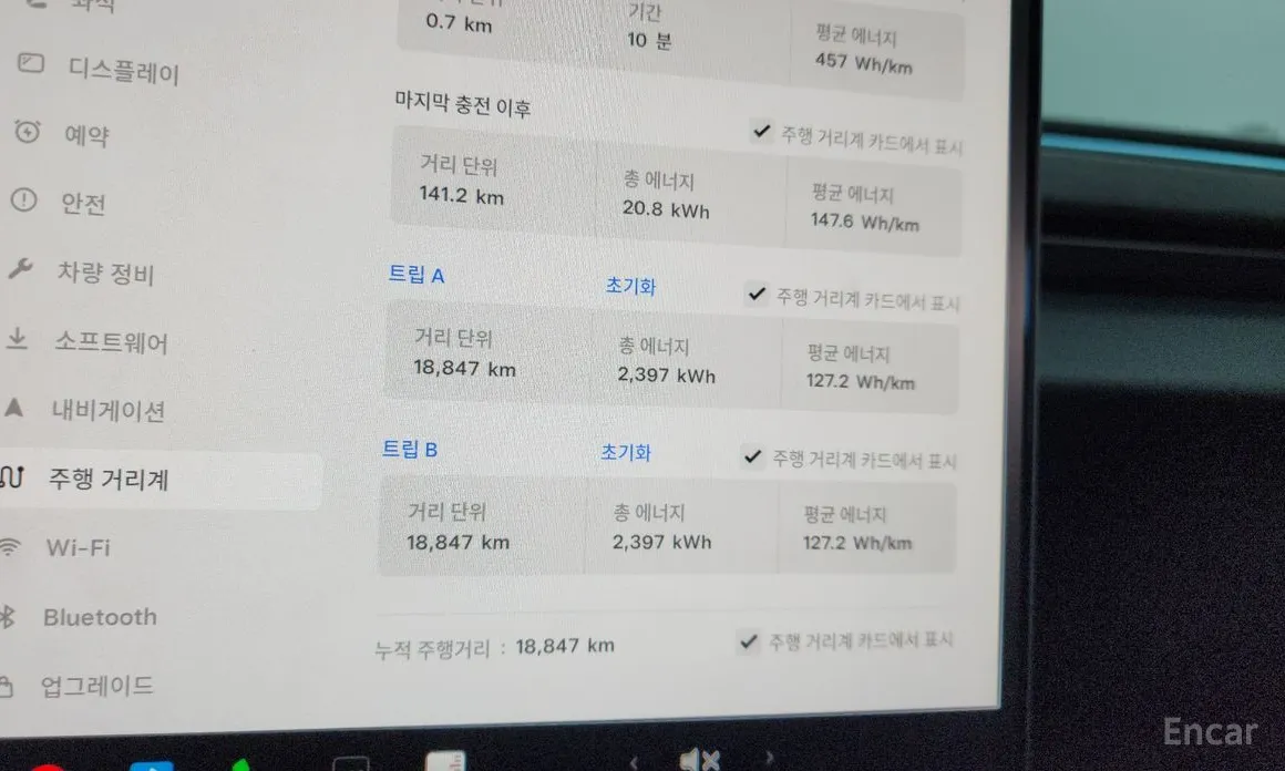 Фото 8 - Tesla Model 3