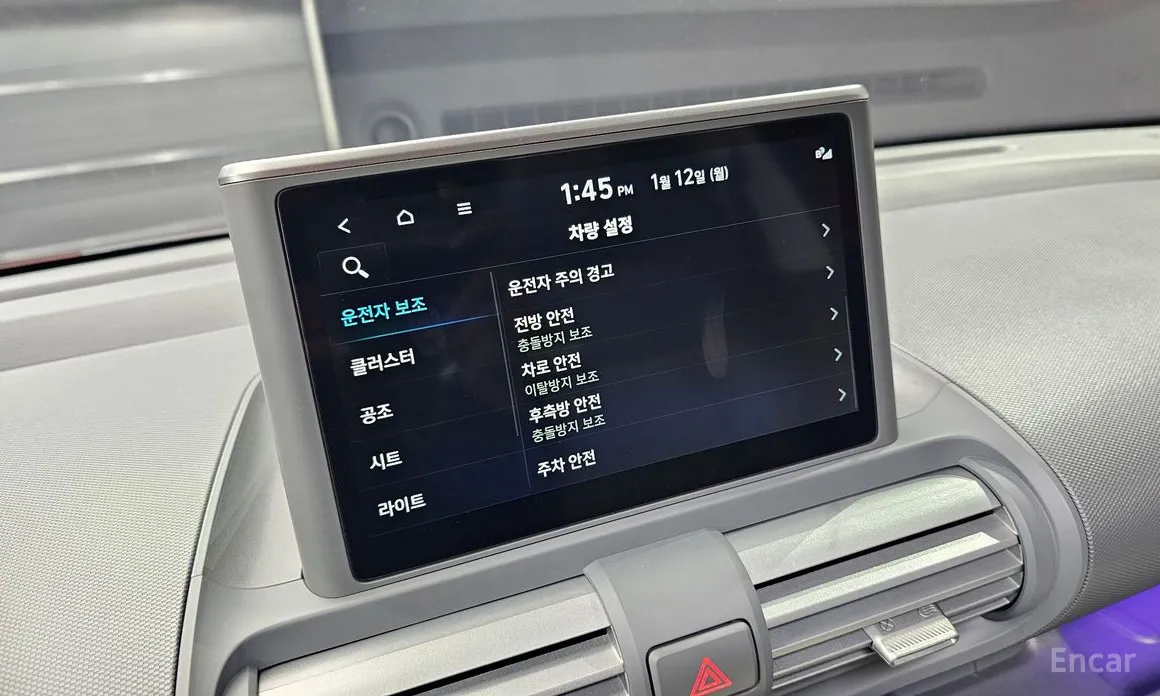 Фото 18 - Hyundai Casper